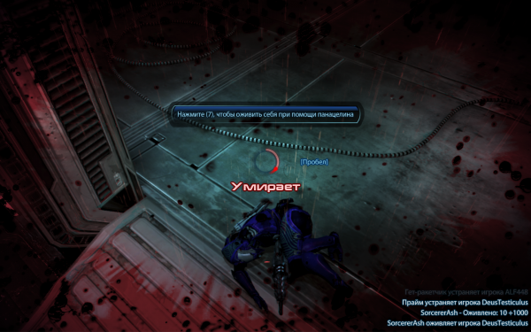 MassEffect3 2013-04-17 01-12-03-37.png