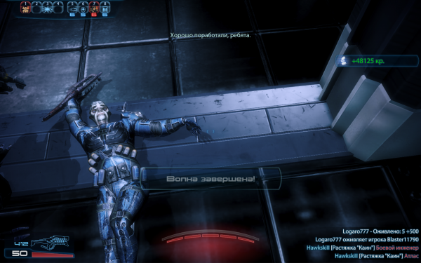 MassEffect3 2013-04-16 16-03-07-32.png