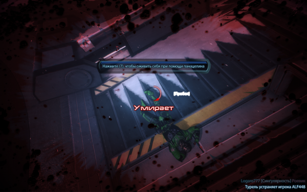 MassEffect3 2013-04-24 02-15-12-65.png