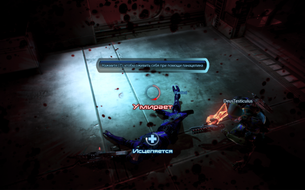 MassEffect3 2013-04-17 01-08-44-71.png