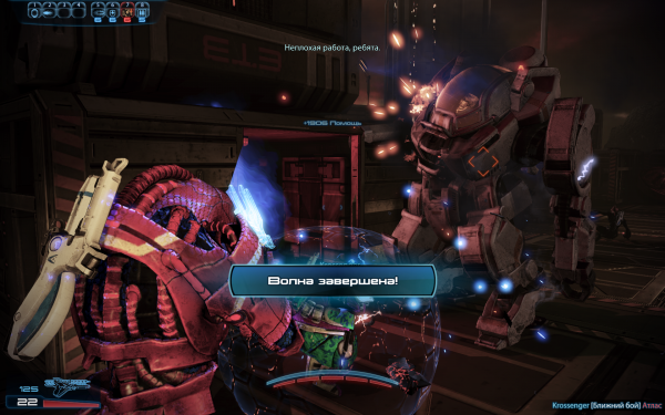 masseffect3 2013-04-19 18-42-46.png