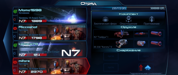 MassEffect3 2012-11-13 01-05-54-58.png