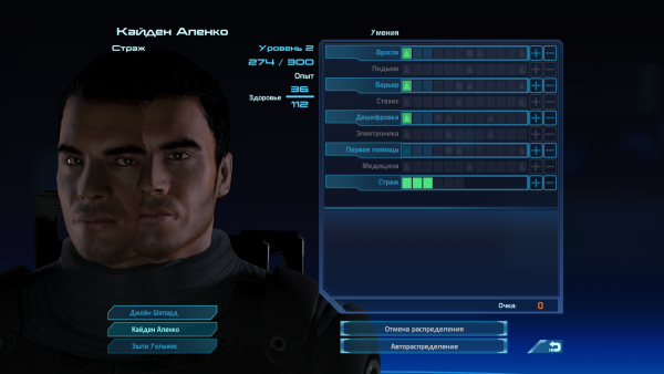 MassEffect 2014-02-12 22-46-14-06.png