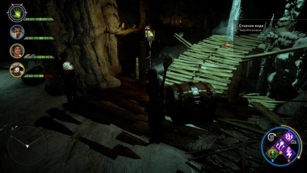 DragonAgeInquisition 2015-01-10 18-05-44-03.jpg