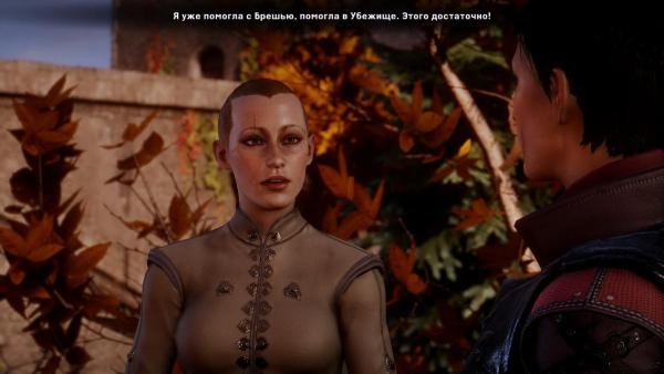 DragonAgeInquisition 2015-08-14 03-01-45-29.jpg