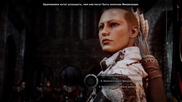 DragonAgeInquisition 2015-08-12 02-32-53-03.jpg