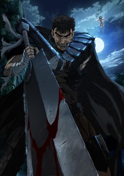 berserk-new-visual.jpeg