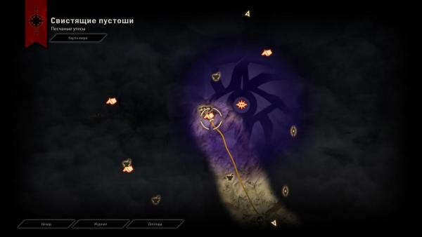 Dragon age inquisition свистящие пустоши карта