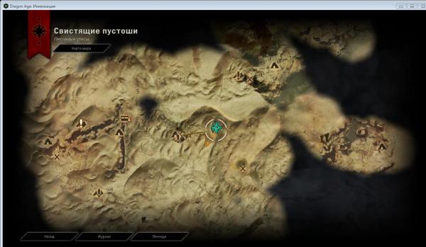 Dragon age inquisition свистящие пустоши карта